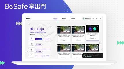BeSafe 享出門 || SUGARFUN CREATIVE 方形糖創意數位