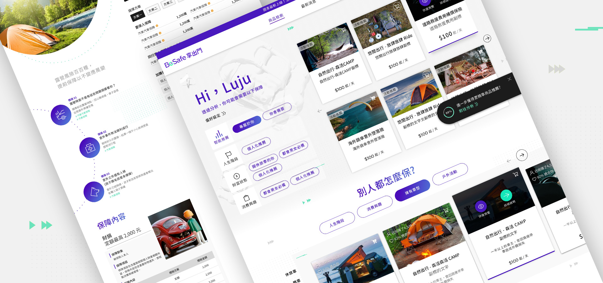 BeSafe 享出門 || SUGARFUN CREATIVE 方形糖創意數位