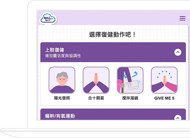 包大人沒關係, 我們一起 || SUGARFUN CREATIVE 方形糖創意數位