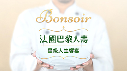 星級人生饗宴 || SUGARFUN CREATIVE 方形糖創意數位
