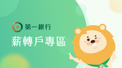 薪轉戶專區 || SUGARFUN CREATIVE 方形糖創意數位