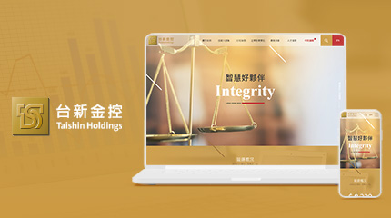 官方網站設計開發 || SUGARFUN CREATIVE 方形糖創意數位