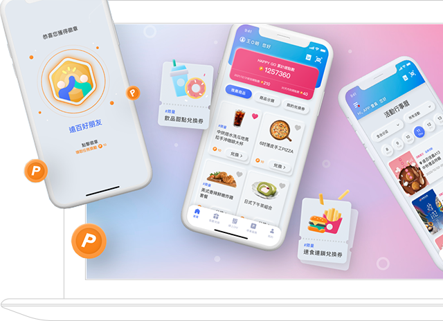 APP3.0 全面進化,使用體驗再升級 || SUGARFUN CREATIVE 方形糖創意數位