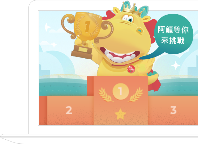 台灣人壽友善快譯通-誰是公平待客知識王 || SUGARFUN CREATIVE 方形糖創意數位