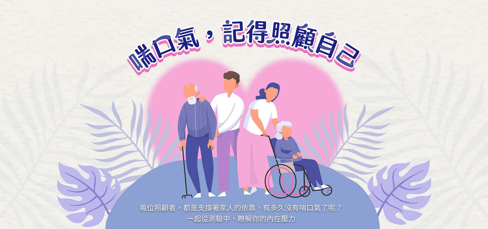 包大人-喘口氣，記得照顧自己 || SUGARFUN CREATIVE 方形糖創意數位