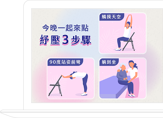 包大人-喘口氣，記得照顧自己 || SUGARFUN CREATIVE 方形糖創意數位