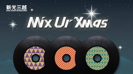 耶誕節活動網站 || SUGARFUN CREATIVE 方形糖創意數位