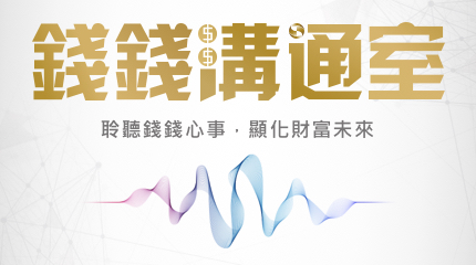 兆豐e把兆-錢錢溝通室 || SUGARFUN CREATIVE 方形糖創意數位