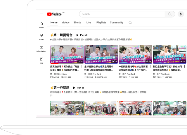 結合專業度與生活化，透過各領域KOL與專業行員的對話，讓民眾對於金融議題的疑難雜症，都能沒有負擔的迎刃而解。 || SUGARFUN CREATIVE 方形糖創意數位