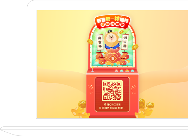 小粉獅化身新春神算子,助你新的一年好運來!神機妙算給你充滿智慧的幽默錦囊,財源廣進添好運! || SUGARFUN CREATIVE 方形糖創意數位