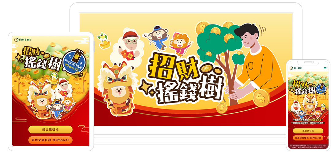 跟著小粉獅與朋友們，搖出一整年的旺財祝福！
 || SUGARFUN CREATIVE 方形糖創意數位