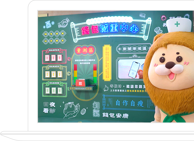 你的錢包有多重？即刻擁抱數位金融生活、解放你的重擔，代謝你的理財體質！ || SUGARFUN CREATIVE 方形糖創意數位