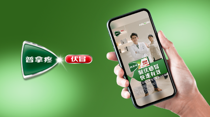 制伏感冒招式 || SUGARFUN CREATIVE 方形糖創意數位