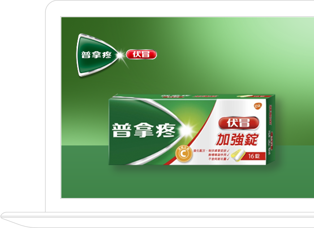 醫師專業衛教內容＆趣味短影音，生動演繹「制伏感冒快又有效」訴求！ || SUGARFUN CREATIVE 方形糖創意數位
