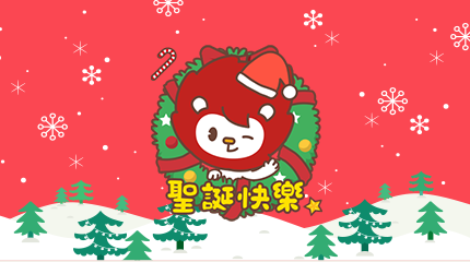 獅馬特聖誕主題貼圖 || SUGARFUN CREATIVE 方形糖創意數位