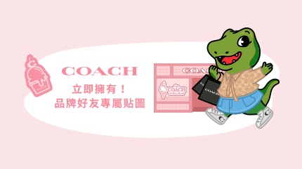 Rexy 恐龍邂逅春季Tabby手袋 動態貼圖企劃與設計製作 || SUGARFUN CREATIVE 方形糖創意數位
