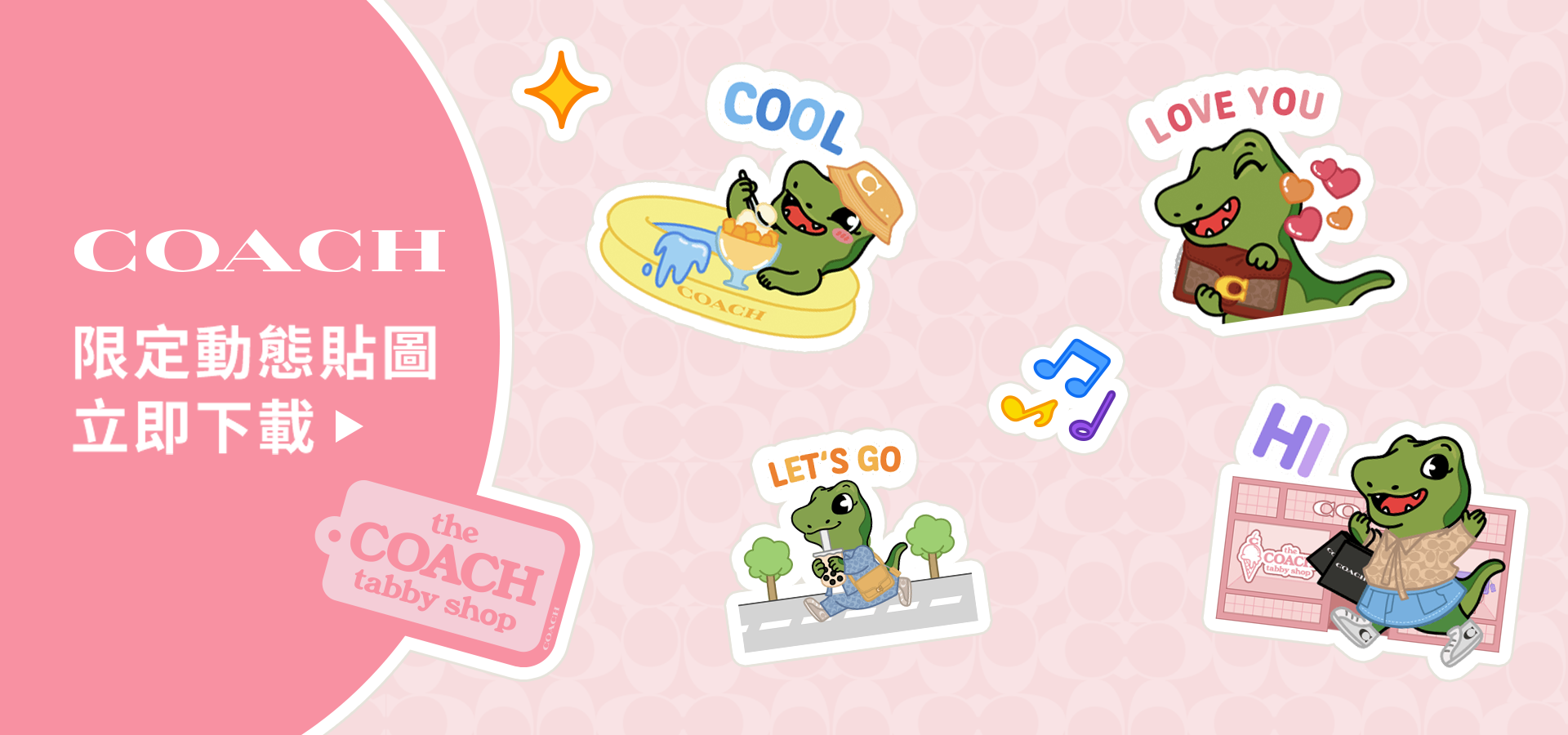 Rexy 恐龍邂逅春季Tabby手袋 動態貼圖企劃與設計製作 || SUGARFUN CREATIVE 方形糖創意數位