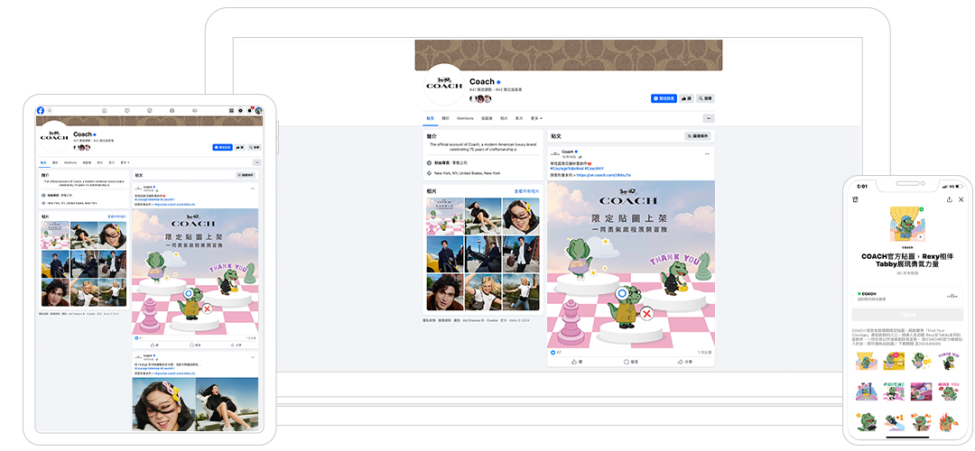 Rexy 恐龍邂逅春季Tabby手袋 動態貼圖企劃與設計製作 || SUGARFUN CREATIVE 方形糖創意數位