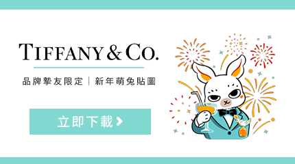 2023 CNY Mission Sticker 綁定摯友推廣 || SUGARFUN CREATIVE 方形糖創意數位