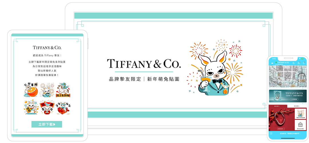 2023 CNY Mission Sticker 綁定摯友推廣 || SUGARFUN CREATIVE 方形糖創意數位