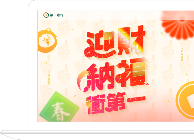 AI來揮毫！讓傳統春聯＆運籤玩出嶄新年味 || SUGARFUN CREATIVE 方形糖創意數位