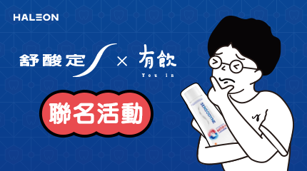 社群平台營運策劃 || SUGARFUN CREATIVE 方形糖創意數位