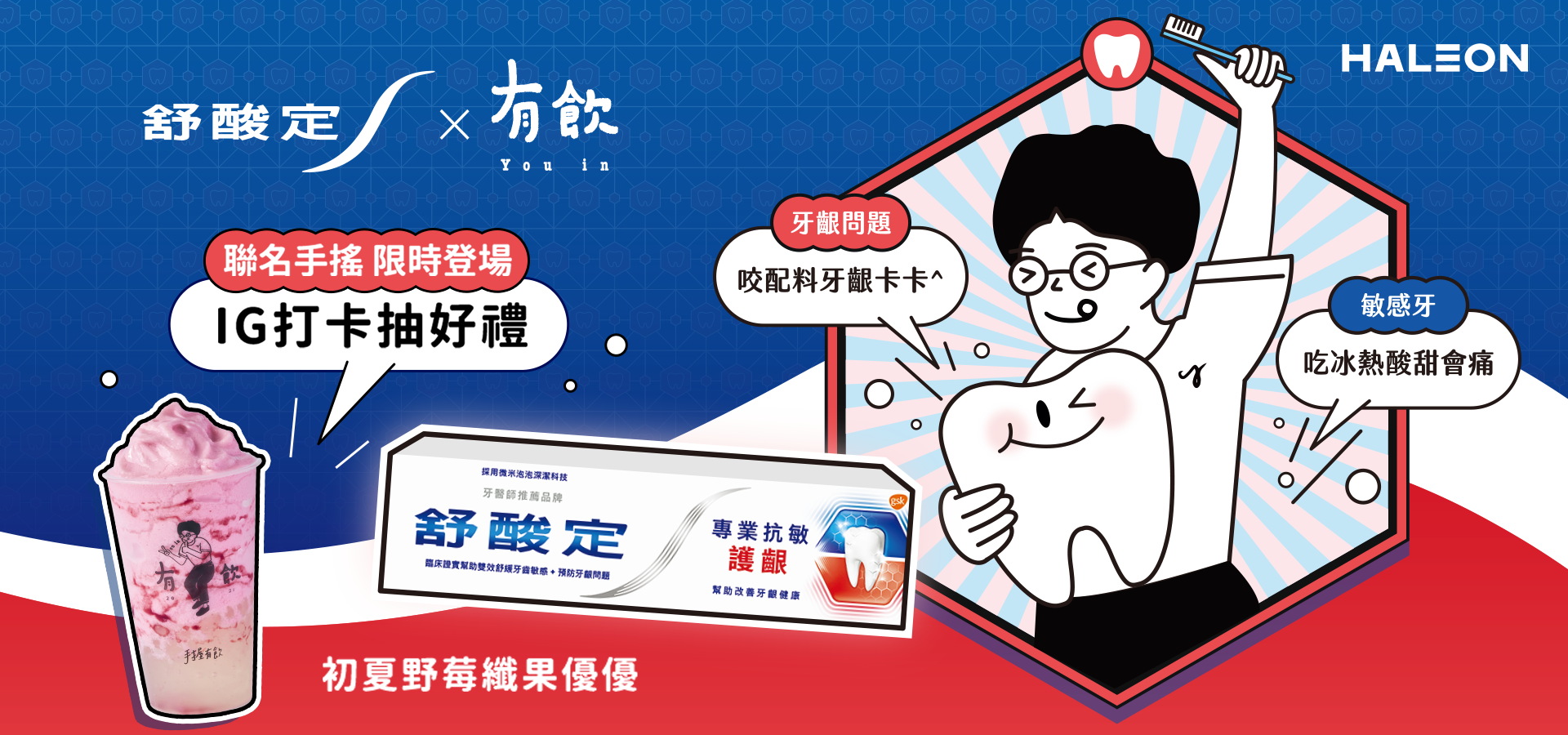 社群平台營運策劃 || SUGARFUN CREATIVE 方形糖創意數位