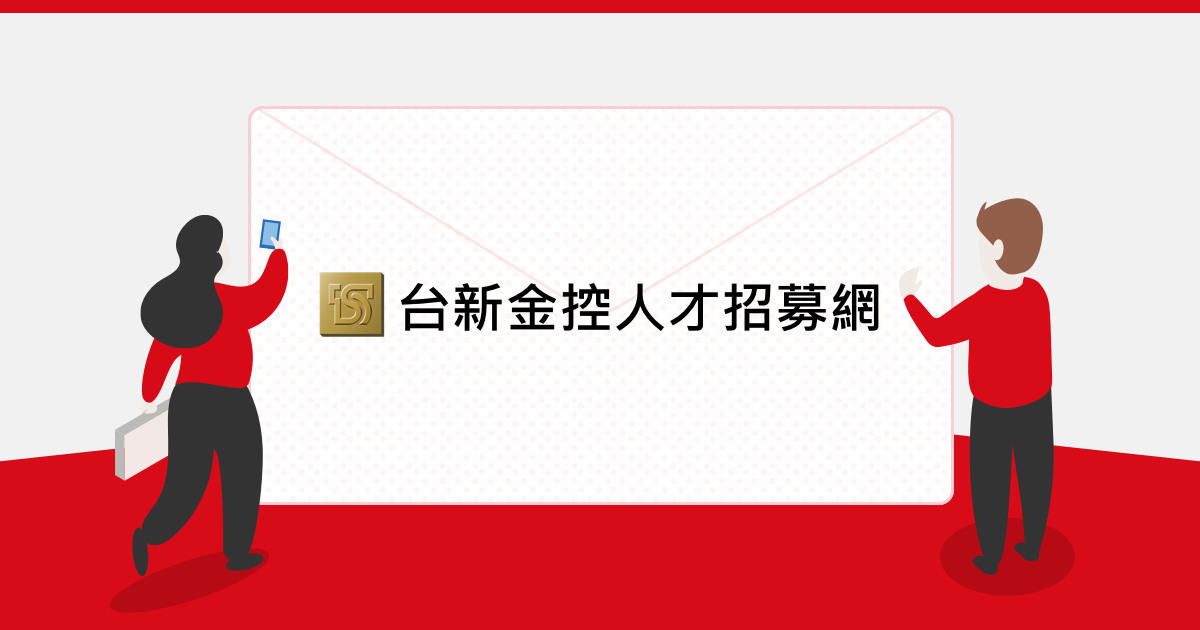 人才招募網 || SUGARFUN CREATIVE 方形糖創意數位