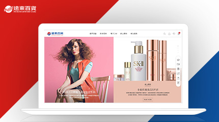 官網設計建置 || SUGARFUN CREATIVE 方形糖創意數位