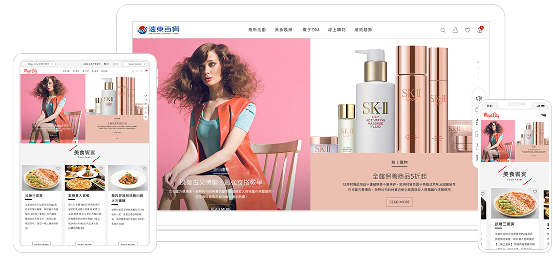 遠東百貨官網建置 || SUGARFUN CREATIVE 方形糖創意數位