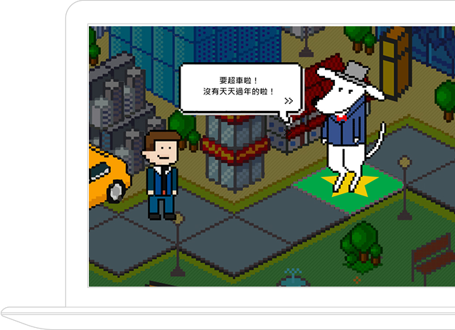 Richart 煉金人生大富翁 || SUGARFUN CREATIVE 方形糖創意數位