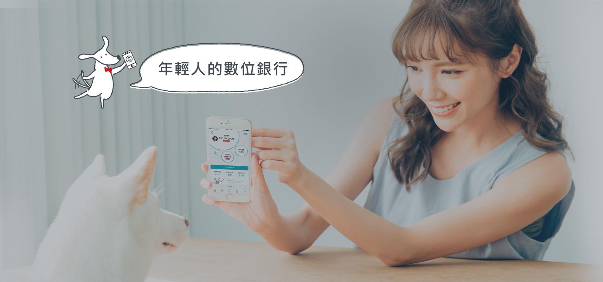 Richart 數位銀行官網 || SUGARFUN CREATIVE 方形糖創意數位