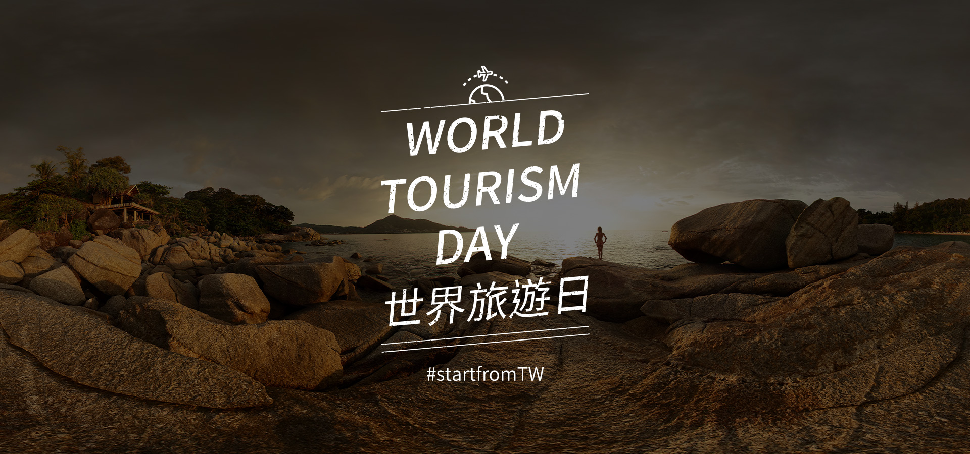 Emz 世界旅遊日~帶著台灣挑戰世界 || SUGARFUN CREATIVE 方形糖創意數位