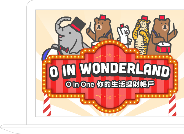 O-Bank 生活理財整合帳戶 || SUGARFUN CREATIVE 方形糖創意數位