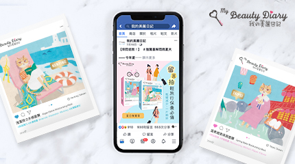 我的美麗日記 || SUGARFUN CREATIVE 方形糖創意數位