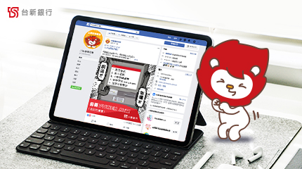 台新銀行 - 台新優惠市集 || SUGARFUN CREATIVE 方形糖創意數位
