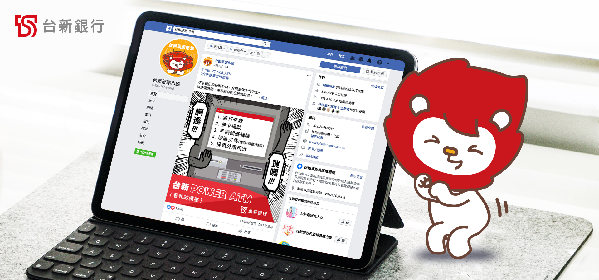 台新優惠市集 || SUGARFUN CREATIVE 方形糖創意數位