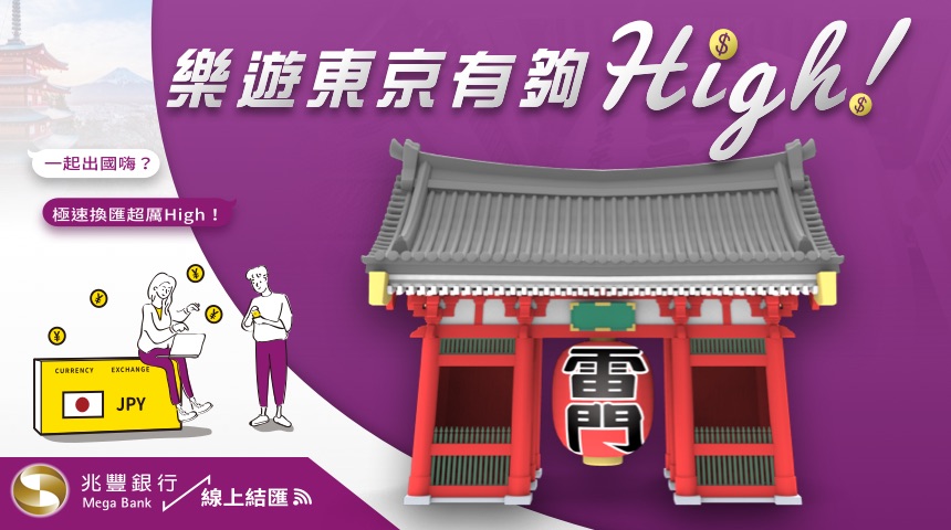 線上結匯活動網站 || SUGARFUN CREATIVE 方形糖創意數位