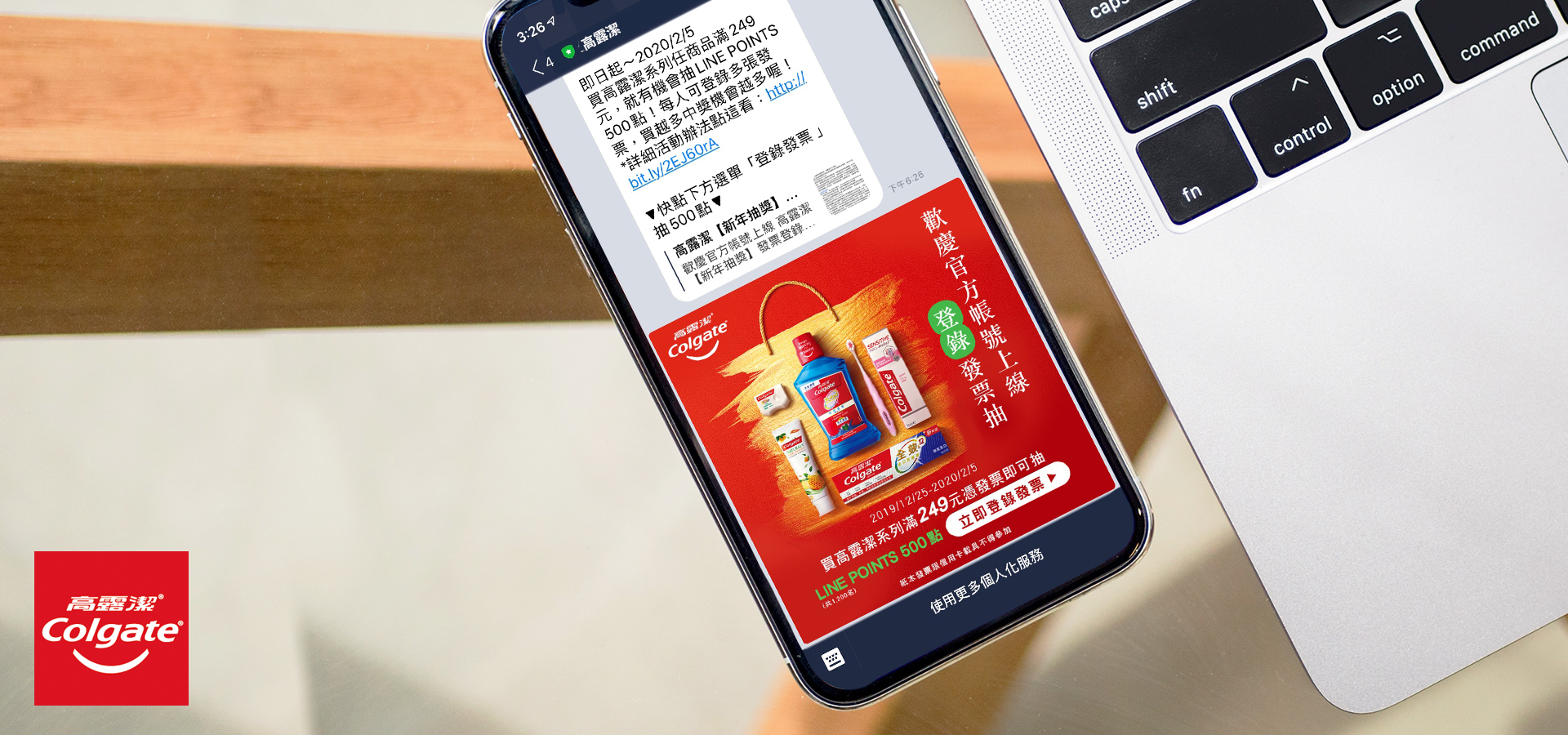 募友遊戲 || SUGARFUN CREATIVE 方形糖創意數位