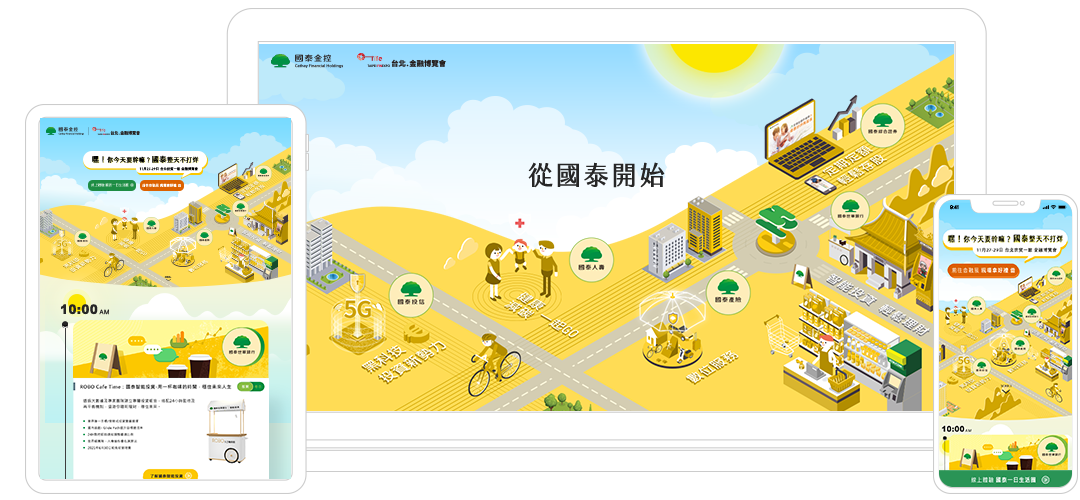 一日生活圈整合線上與線下資訊，O2O串連，實踐真正金融生活圈！ || SUGARFUN CREATIVE 方形糖創意數位